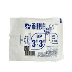 來而康 禾捷 紗布塊 (滅菌) 3X3 8P 滅菌紗布 純棉, 1箱, 1400包/箱販售, 1400個裝