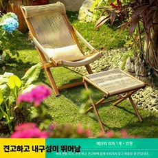 카페 플라스틱 라탄의자 2인세트 카페의자 매장 의자 주문, P. 헤드레스트 업그레이드의자1개+발판