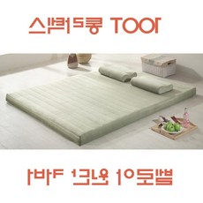 베요라 매트리스 슈퍼싱글/퀸 방방분리침대매트 게스트룸침대용폼 탄성좋은폼침대 미니멀리스트침대매트