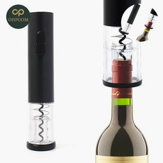 [픽앤] 와인병따개 와인호일커터 코르크따개 전동 와인오프너 호일커터
