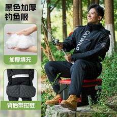 오토바이자켓 낚시복아우터 보온 겨울 야외 아웃도어 재킷 라이딩 슈트, 3XL, 블랙