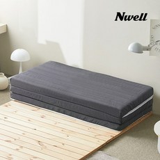 느웰 천연라텍스 3단 접이식 토퍼 매트리스 솔리드 (5cm/S)