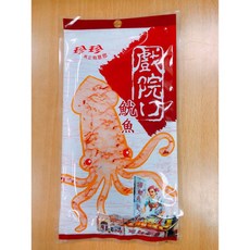 珍珍 戲院口 魷魚片, 1個