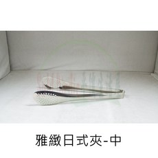 日式夾 不鏽鋼 適用於燒烤、麵包、分菜、服務, 1個