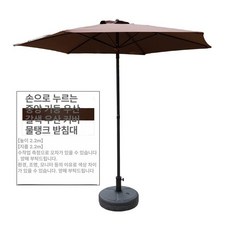 이공이공즈 횡단보도그늘막 테라스 야외 횡단보도, 1개, 2.2m 손잡이 커피