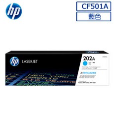 HP 202A CF501A 原廠碳粉匣 藍色, 1個