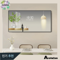 아로하닷컴 LED 인테리어 액자 시계 벽장식 무드등 거실 벽걸이 조명 감성 벽등 식물, 80x40(테두리조명), F-블랙 테두리