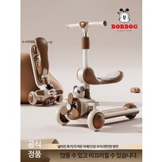 접이식 세발킥보드 초등학생용 안전한 디자인 실내외 겸용 킥보드 데일리 사용 추천, 1개, 단풍잎 밀폐 반짝 의자