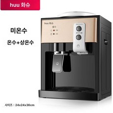 생수온수기 페트병 온수 기계 페트병냉온수기 탕비실, 온수, HS-09 로즈골드, 기본 색상