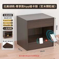 표시안나는 조립 비밀 L자형 금고 다기능 원목파티클보드 완제품 히 완료 침대옆 협탁 캐비닛, 1개, K. 앱 연동