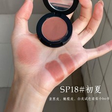 SPEP 腮紅眼影二合一多用膏，持妝自然滋潤親膚，多用彩妝盤, SP18初夏(肉桃烏龍), 1個