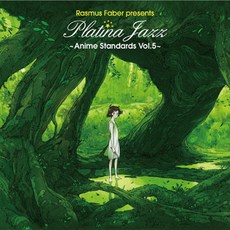 핫트랙스 RASMUS FABER - PLATINA JAZZ: ANIME STANDARDS VOL.5