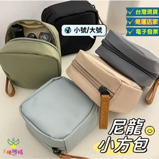 FOREPIUE 尼龍小方包