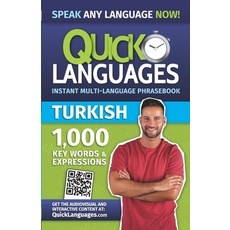 (영문도서) Quick Languages - English-Turkish Phrasebook / İngilizce-Türkçe Konuşma Kılavuzu Paperback, American Book Group, English, 9781681656182