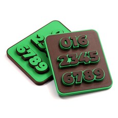 토씨 3D 입체 주차번호판 논슬립 자동차 맞춤제작 주차알림판, 1개, 14 브라운+그린