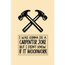 목수 농담 노트: 가입자 및 건축과 목공을 좋아하는 사람을 위한 귀여운 노트북 선물, 기본