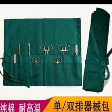 수술도구 가방 수술녹색가방 도구주머니 소독 살균 파우치 녹색가방 시트, 1개, 기본 색상