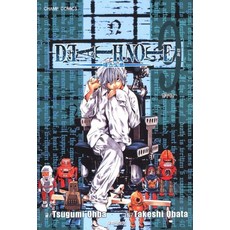데스 노트 Death Note 9, 대원씨아이