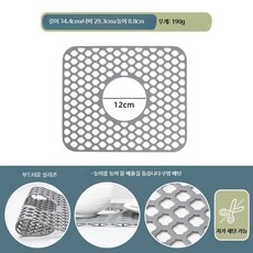 배수 매트 식기 보호 미끄럼방지 패드, 1개, C_34.4x29.3x0.8cm그레이미들