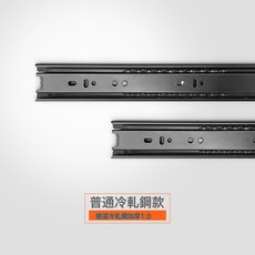 加厚靜音抽屜滑軌不銹鋼緩衝阻尼導軌櫥櫃衣櫃抽拉三節軌鋼珠軌道, 冷軋鋼10寸250mm