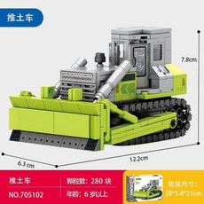 森寶 流浪地球運載車運兵工程車組裝模型玩具，益智拼裝，電影場景還原, 1個, 705102推土車 280顆粒