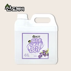 산도깨비 냄새아웃 업소용 실내용 라벤더향 분무기형 탈취제, 4L, 1개, 라벤더
