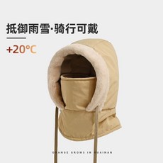 騎車防風帽保暖面罩一體式帽子騎車防風護臉罩圍巾一體帽冬季頭盔內膽帽滑雪雷鋒帽冬季防風護頸帽, -高定版【鹿皮色】羽絨級-抵禦嚴寒,通用頭圍（52-62cm）加大/可戴頭盔, 1個