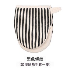 日式加厚棉麻隔熱手套 廚房烘焙防燙耐高溫烤箱手套, 1個, 加厚版黑色條紋, 黑色條紋