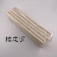 大鼻子玻璃纖維材料行 橡皮泥, 1個