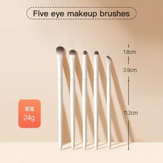 滄州軟毛雲瓷眼部套裝眼影眼妝暈染細節刀鋒初學者眼線全套化妝, 1個, 魚魚化妝刷雲瓷系列5支款