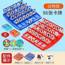 超繪玩 猜猜我是誰 親子互動 桌遊, 1個, 猜是誰96卡片【動物款+懲罰盤】電商盒