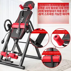 거꾸리 부모님선물 홈짐 홈트 거꾸로매달리기, 색상 분류 업그레이드 플래그십 블랙레드, 기본 모델명/품번