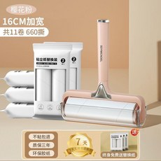 粘毛器滾筒 可撕式貓毛清理 加寬16CM, 1個, 加寬16CM櫻花粉 強力粘毛/加倍粘性 ,專用替換紙芯 2捲紙120撕 無柄蓋