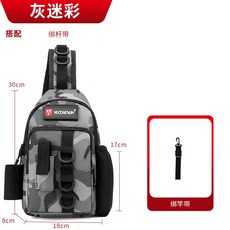 新款路亞包防水路亞竿包釣魚包多功能單肩斜跨穀麥包戶外漁具杆, 如圖