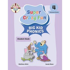(영문도서) Captain Matt's Super Crazy Fun Big Kid Phonics 4: Student Book Paperback, Hitch Publishing, English, 9791193590287
