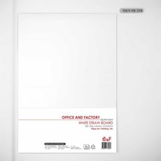 미술/만들기용 8절 마분지 20매 색마분지 도화지 알파 마분지8절