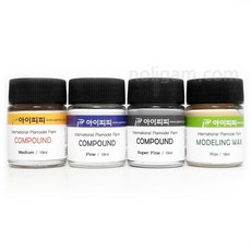 IPP 아이피피 컴파운드 4종 표면정리 광택용 compound, 모델링 왁스 18ml, 1개