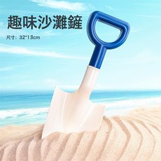 DFMEI 兒童沙灘玩具3-6歲寶寶玩水挖沙工具加厚水桶沙灘鏟組合小孩玩具, 1個, 1g, 中號沙灘鏟一隻 顏色隨機:如圖