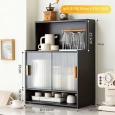 수납장 그릇장 찬장 찻장 홈카페 레트로 부엌 선반 찻잔, 업그레이드 블랙 55cm 높임