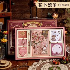 台灣出貨油畫光影手帳本禮盒套裝ins高顏值學生貼紙膠帶便籤筆記本大禮包, 【禮盒+禮品袋】花下悠閒, 1個