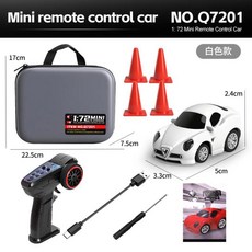 자동차 속도 조절 리모컨 데스크탑 분위기 선물, 1개, 2. white