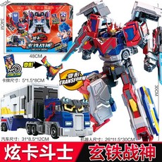 台灣熱賣 正版炫卡斗士2猛獸能量暗影特工變形機器人玩具汽車金剛, 【玄鐵戰神】2種形態 送卡牌, 1個