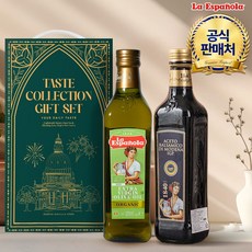 [에스파놀라] 유기농 엑스트라버진 올리브유 500ml 1병 + 발사믹식초 500ml 1병 (선물세트), 에스파놀라 유기농 엑스트라버진 올리브유 발사믹식초 선물, 1세트