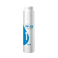 賀眾牌 PP+CB 複合式濾芯 UF-571, 1個