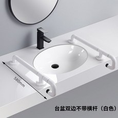 殘疾人無障礙洗手盆扶手 老人浴室衛生間安全把手, 1個
