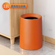 輕奢垃圾桶簡約奶油風家用大容量客廳臥室廁所衛生間北歐風ins, 1個, 11L橙色內外雙桶