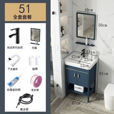 洗臉盆陶瓷盆浴室櫃鏡櫃組合落地式小戶型一體衛浴洗漱臺, 1個, 藍51落地帶門全套加藍鏡子