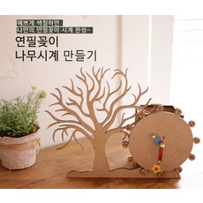 추억샵 연필꽂이 시계 - 트리, 1개