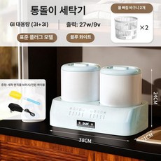 무선 미니 세탁기 소형 속옷 양말용 충전식 기숙사 원룸, 기본 색상, 1.0 플러그인 (블루화이트)