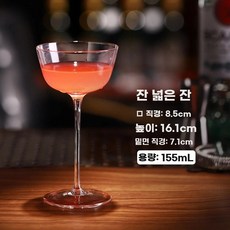 오아모먼트 팡쿠 장식 홈파티 글라스 바용품 몸매 비키니 칵 술잔 유리 와인잔 샴페인잔 스파클링 홈카페, B. 넓은 입구의 컵과 받침대 155ml